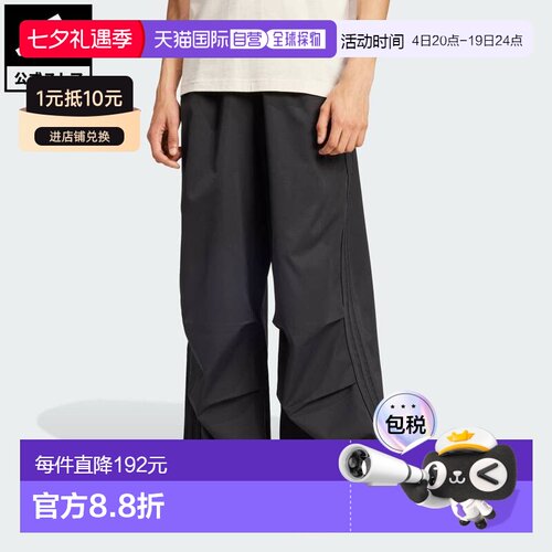 日本直邮adidas 原创系列降落伞长裤 男士下装[IY2075] 黑色裤子