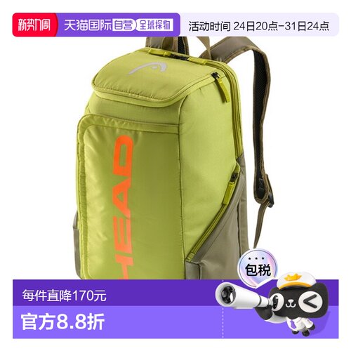 日本直邮Head 网球包 Pro 背包 28L 260335新款