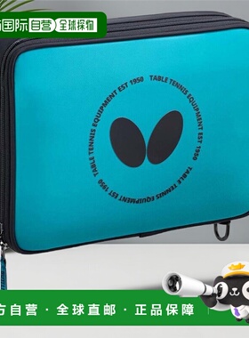 日本直邮 Butterfly 乒乓球拍套 SU 系列 63360 乒乓球拍套球包