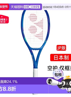 日本直邮YONEX尤尼克斯网球拍EZONE100TOUR 98 100L 105碳素八代