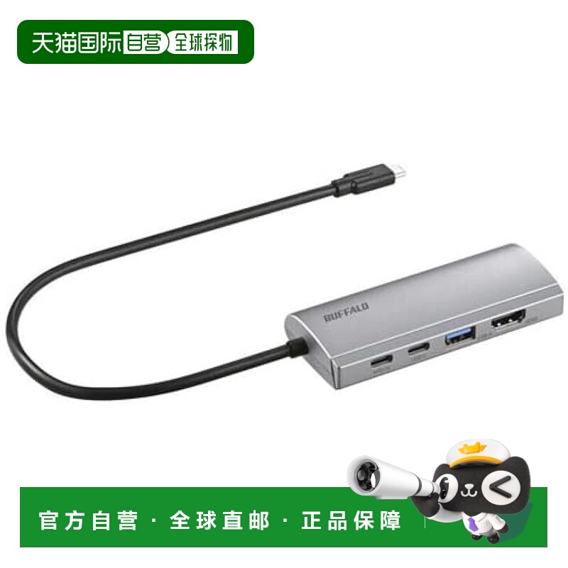 【日本直邮】LUD-U3-CGHDSV（银色）USB 扩展坞 兼容 PD85W