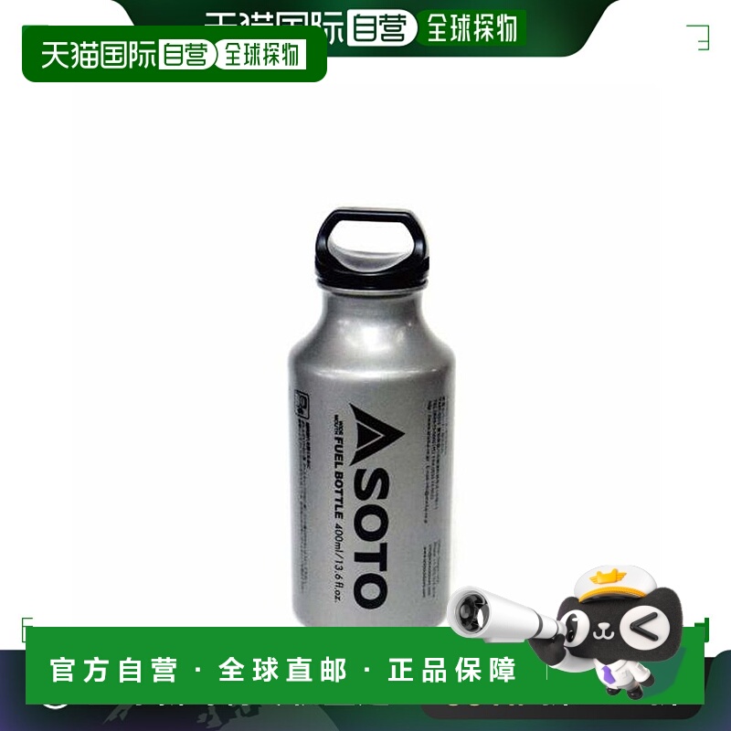 【日本直邮】SOTO MUKA炉专用原创燃料瓶 400ml SOD-700-04