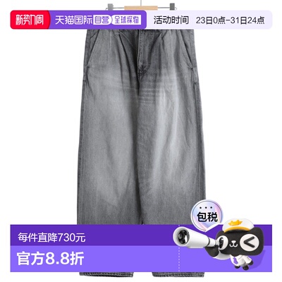 1h可退 日本直邮Graphpaper男装全棉日系复古宽版锥形牛仔裤 GU26