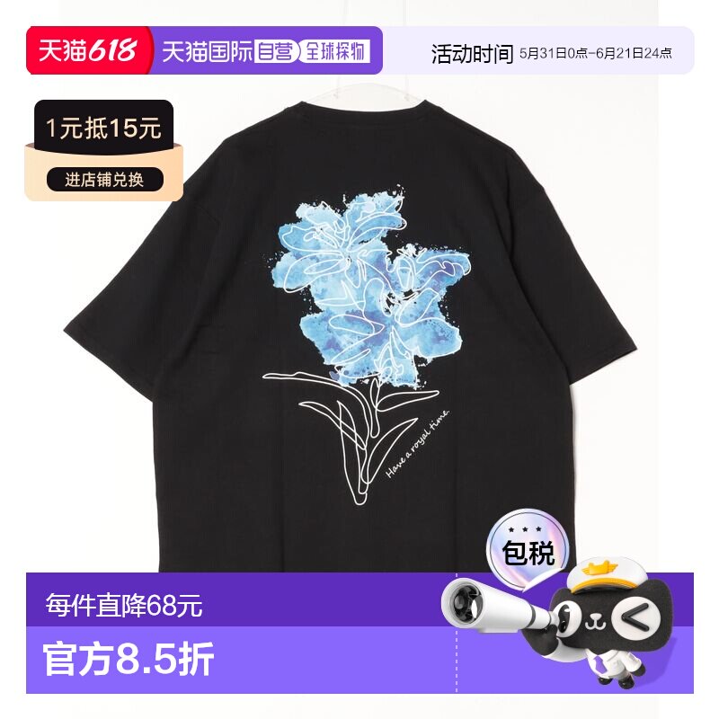 日本直邮WESTSEA 男女同款水彩花印图案半袖宽松T恤 WES43701901