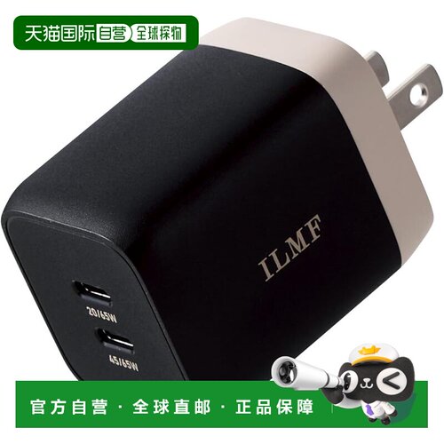 【日本直邮】宜丽客 ILMF 65W双口Type-C充电器 GaN 黑 MPA-ACCP4