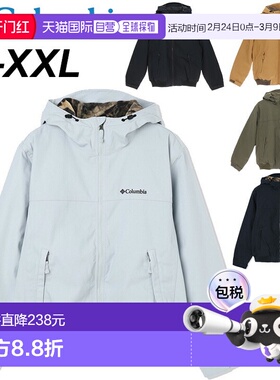日本直邮Columbia Loma Vista 连帽衫一款保暖的衬里夹棉夹克男女