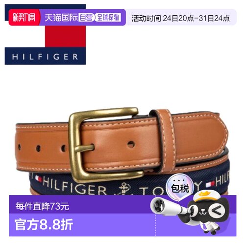 日本直邮Tommy Hilfiger 男士皮带带扣11TL02X032皮革棉质礼品款