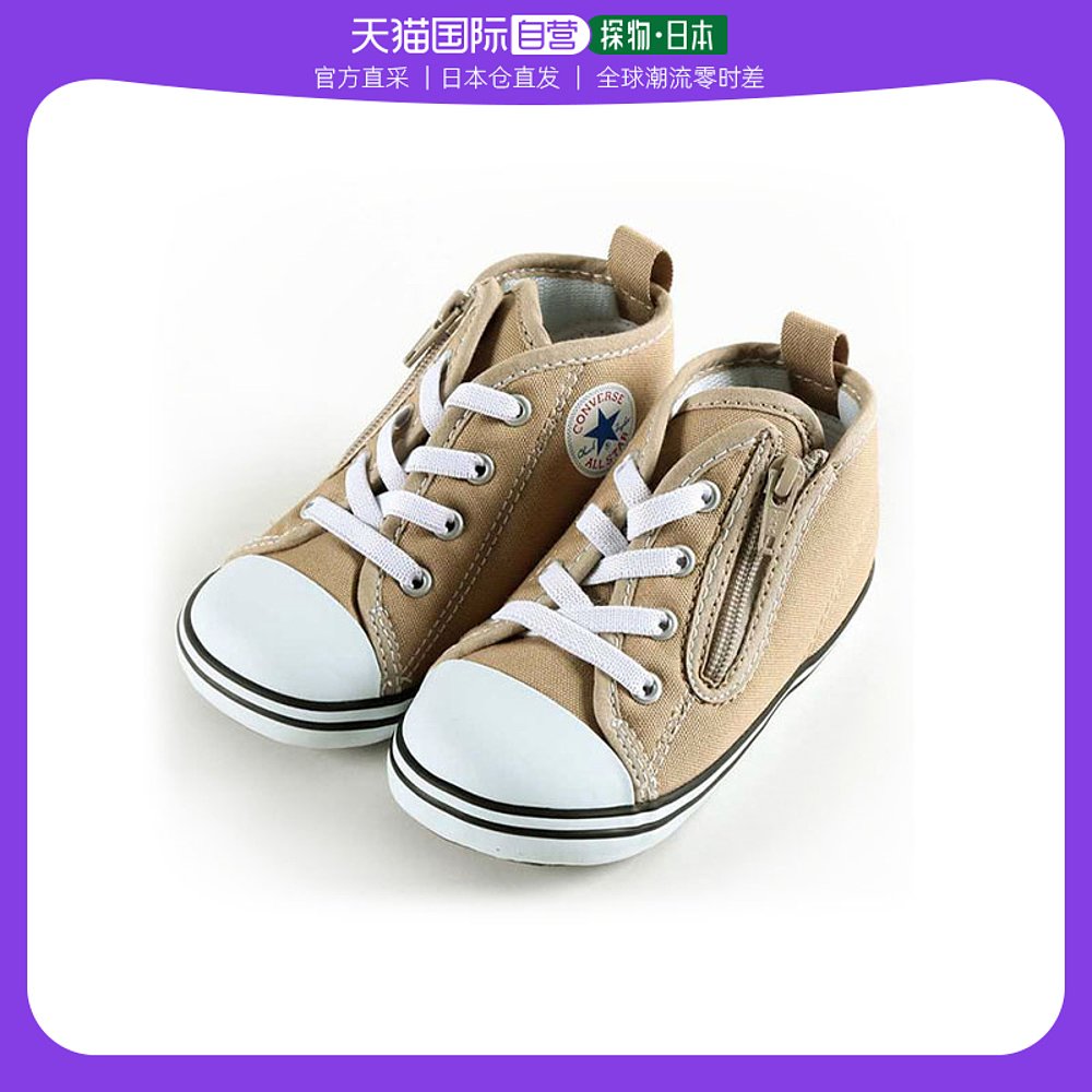 【日本直邮】Converse匡威 BABY ALL STAR N 限量奶茶色童鞋米白