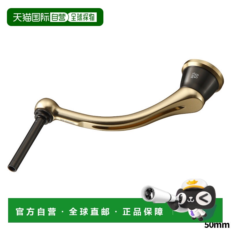 日本直邮SLP Works SLPW 大和卷轴零件 22RCS 机切灯柄 50 毫米