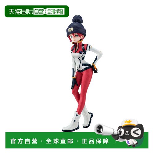 日本直邮Megahouse 高达 GQuuuuuuX 天手让叶 驾驶服版 完成品手