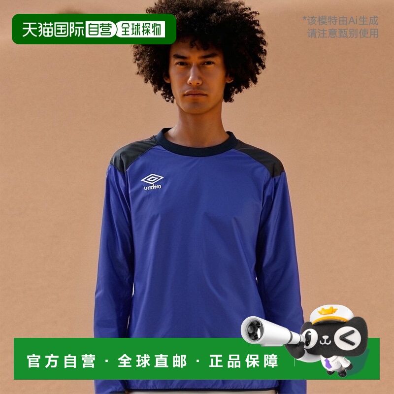 日本直邮茵宝足球服男式/中性 Wind Piste 上衣/男式 UBA4040