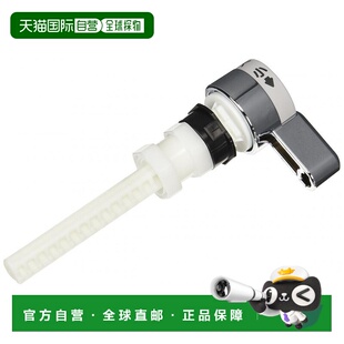 【日本直邮】TOTO座便器配件低位水箱用手柄阀HH0703R安装简单