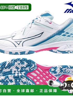 日本直邮美津浓羽毛球鞋 Wave Claw 3 FIT 71GA244221 男女通用