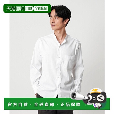 日本直邮BEAUTY&YOUTH UNITED ARROWS 70/2 Broad Band Collar衬R