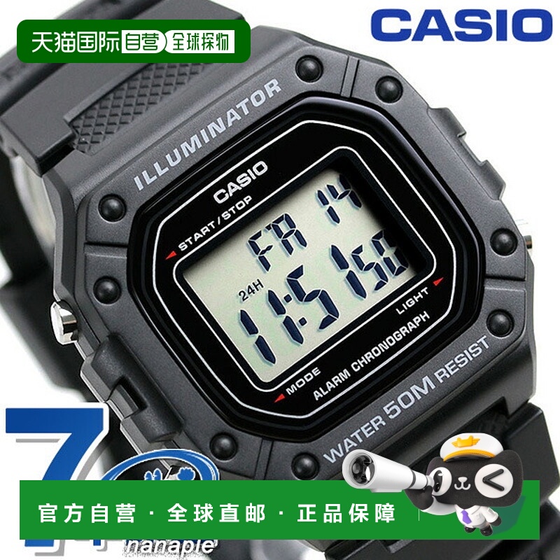 日本直邮Casio卡西欧数字海外型号男士女士手表 W-218H-1AVDF Chi