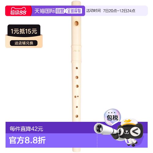 【日本直邮】Yamaha雅马哈 乐器 高音竖笛AULOS C-21 Fife Pippit