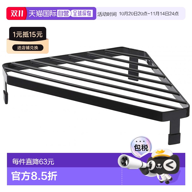 【日本直邮】Yamazaki山崎炉灶边三角架 角落收纳架 黑色 tower 2