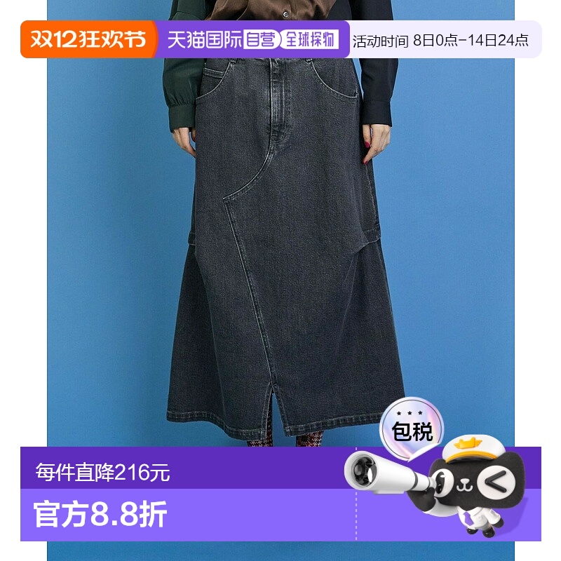 1h可退 日本直邮FRAPBOIS 女士复古拼接牛仔裙 B1551RFS036