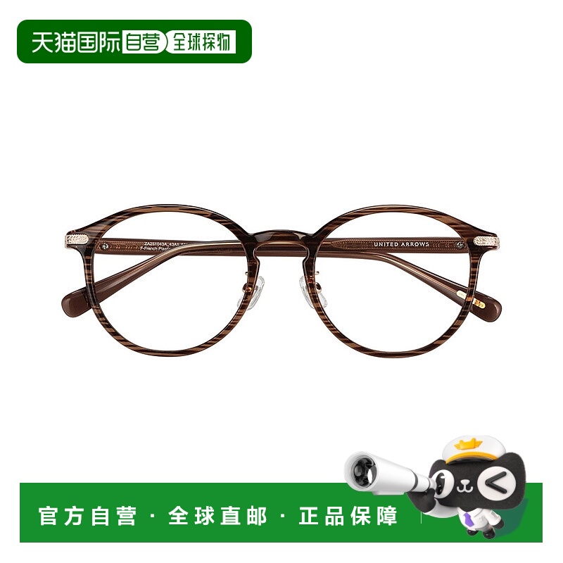 1h可退 日本直邮UNITED ARROWS 圆框眼镜 Zoff联名 ZA251043