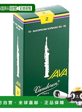 【日本直邮】Vandoren JAVA高音萨克斯管哨片 硬度:2 10个装