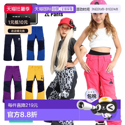 日本直邮BURTON 滑雪服 儿童 Skylar 2L 裤子