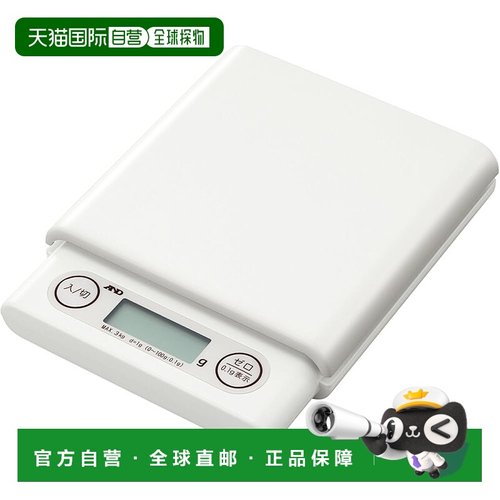【日本直邮】A&D 家用数码秤 3kg 白色 UH-3201-W新款