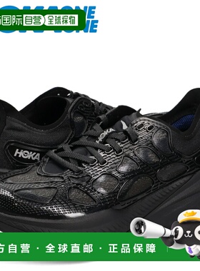 日本直邮HOKA ONE ONE Mach X Caged 男士运动鞋 (1168932-BMD)