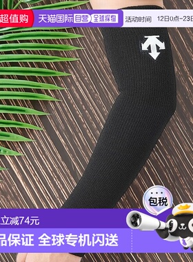 【日本直邮】迪桑特排球护肘 中性 黑色 (DVB-8712B) F 一只装