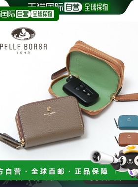PELLE BORSA 智能钥匙存储 2件女士法国小 商品 pellebor钥匙扣