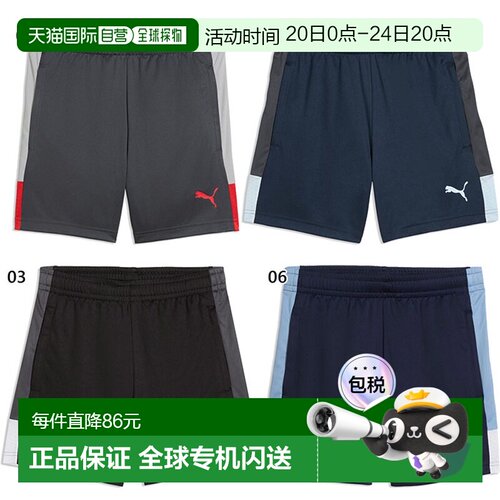 日本直邮Puma 青少年短裤 INDIVILIGA TR Shorts JR Soccer/Futsa
