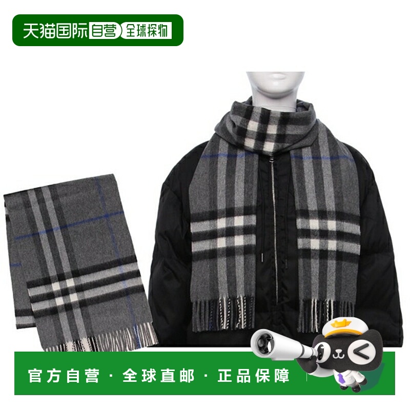 日本直邮Burberry 格纹流苏围巾灰色男女通用货号 8112642 C3384