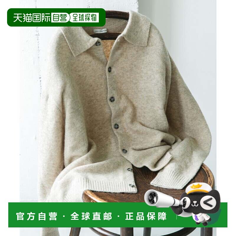 日本直邮URBAN RESEARCH DOORS 羊毛混纺蓬松衬衫式开衫 浅米色
