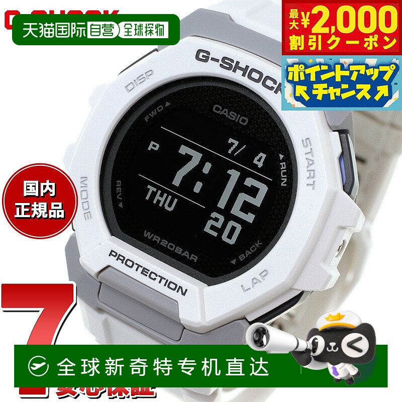 日本直邮G-SHOCK G-SQUAD 卡西欧 G-Shock G-Squad CASIO GBD-300