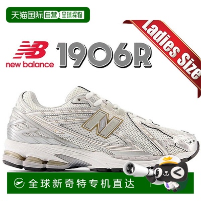 日本直邮NEW BALANCE M1906RI 银金宽度 D 银金女士运动鞋