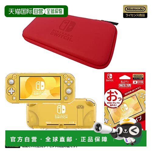 【日本直邮】Hori Nintendo Switch Lite 专用 纤薄硬质包 红色 +