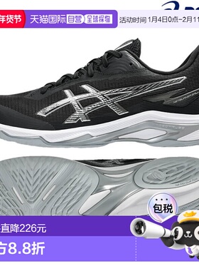 日本直邮ASICS Netburner Ballistic FF 4 1053A070-001 男女通用