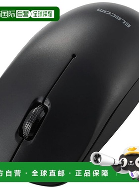 【日本直邮】ELECOM 无线鼠标蓝牙 L 尺寸 3 键对称黑色 M-LE10BR