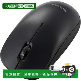 无线鼠标蓝牙 日本直邮 LE10BR 键对称黑色 ELECOM 尺寸