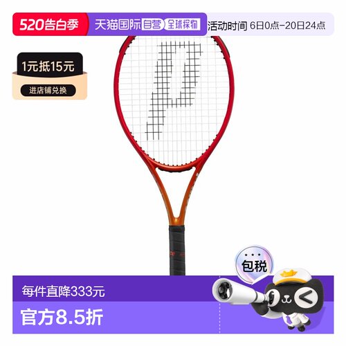 日本直邮Prince BEAST O3 100 硬地网球拍 (300克) 7TJ205 仅拍框