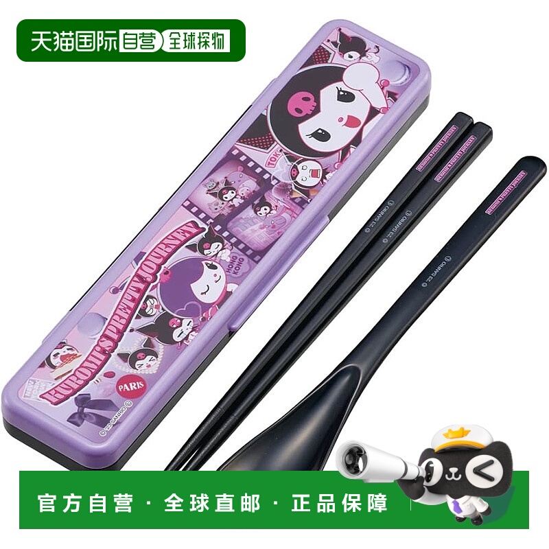 【日本直邮】Skater斯凯达 筷勺餐盒套装18cm 酷洛米 CCS3SAAG-A