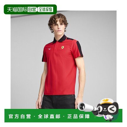 日本直邮 Ferrari 男士Race MT7半袖Polo衫彪马经典
