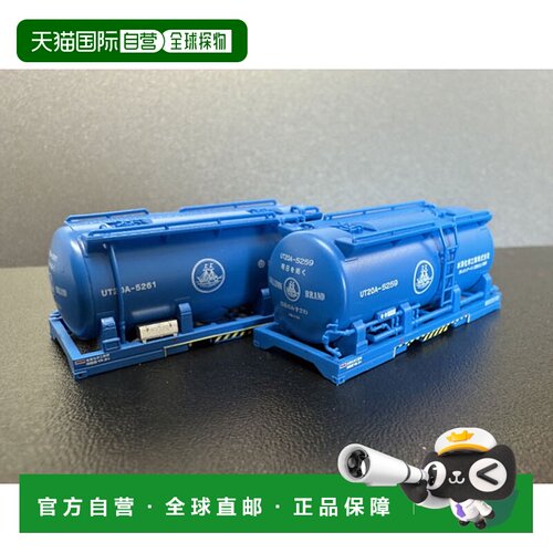 日本直邮水泽化学工业 专用容器 UT20A 活性白土用 B1型 5259/526