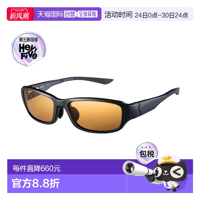 日本直邮Shimano 偏光眼镜 STL301 UJ-301V 光泽橙 哑光黑