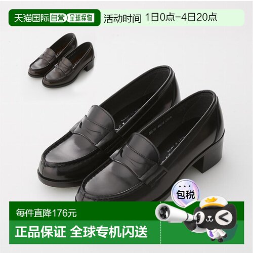 Haruta乐福鞋高跟鞋学生女4603宽3E厚底人造革黑高中女