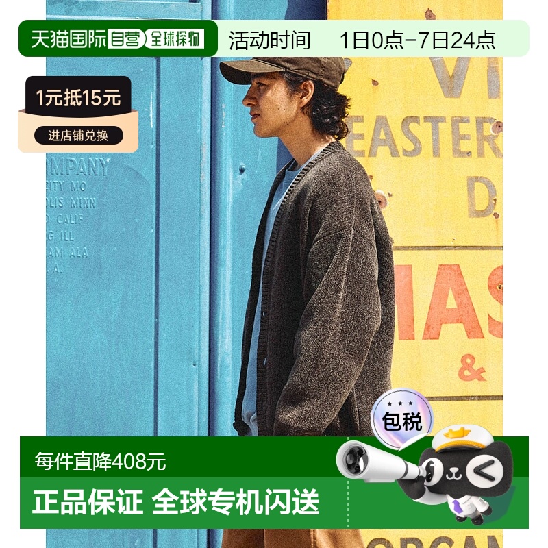 1h可退 日本直邮niko and... 男装 舒适摩尔针织V领开衫 宽松休闲