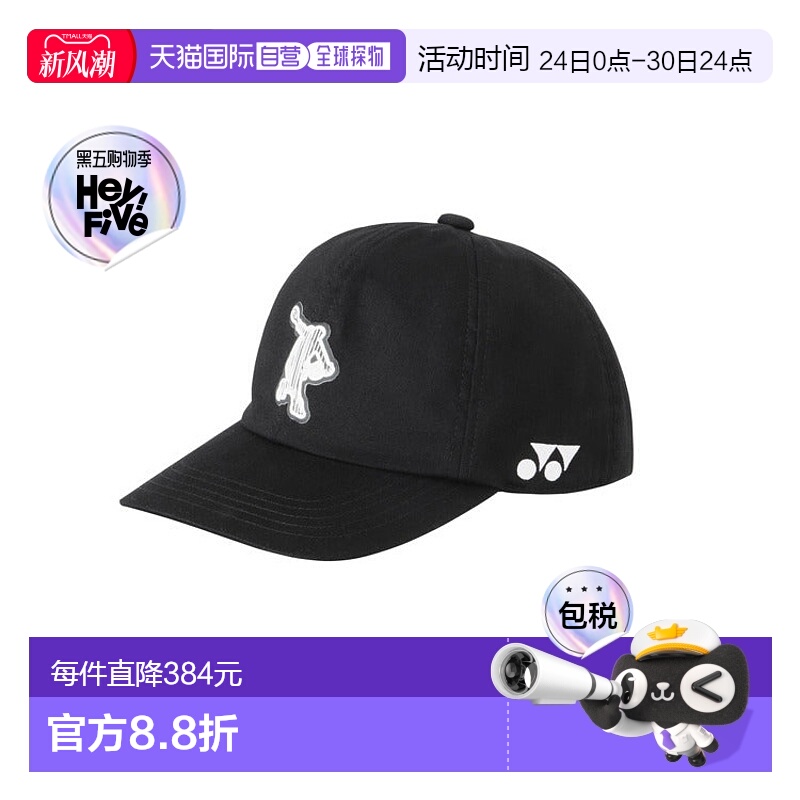 日本直邮YONEX-Unicap。 40111新款