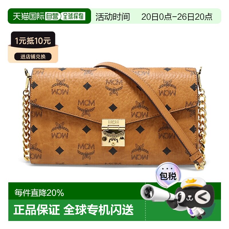 香港直邮MCM专柜新款中号信封包Millie Visetos斜挎包女士单肩链M