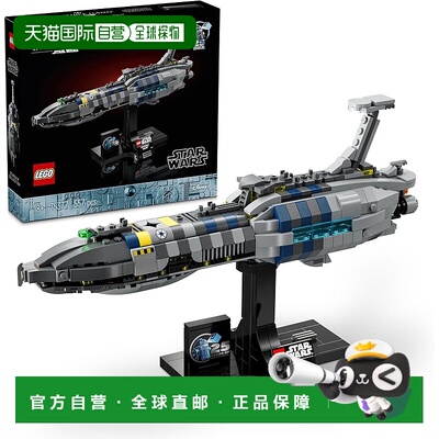 【日本直邮】Lego乐高 星球大战系列无形之手号星际飞船75377积木