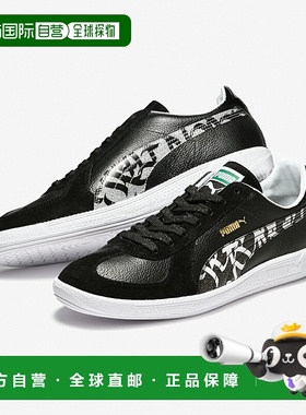 日本直邮PUMA ARMY TRAINER MIJ YUKEMURI 男女士低帮运动鞋黑色/