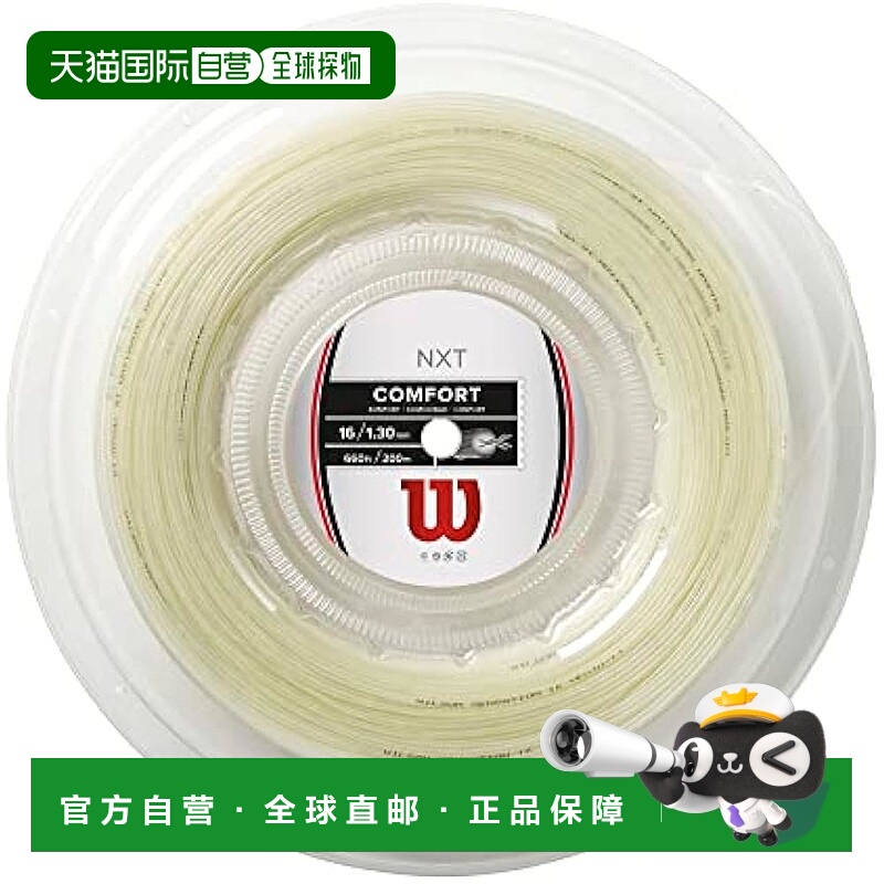 【日本直邮】Wilson威尔胜 网球拍线NXT 16 金色WRZ942700